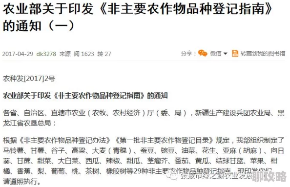 台湾gayxxxxgay2此标题可能涉及台湾同性恋文化或相关事件的讨论 台湾gayxxxxgay2此标题可能涉及台湾同性恋文化或相关事件的讨论