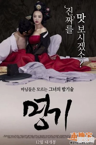 a级黄韩国电影免费指的是韩国成人影片的分类及观看方式 a级黄韩国电影免费指的是韩国成人影片的分类及观看方式