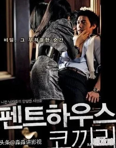 a级黄韩国电影免费指的是韩国成人影片的分类及观看方式 a级黄韩国电影免费指的是韩国成人影片的分类及观看方式