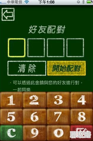 2024高人气Bingo游戏大盘点：网友热评的有趣Bingo应用下载推荐精选
