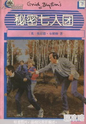 久久综合给合久久97色神秘间谍