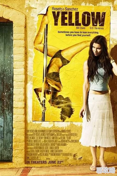 免费看全黄特黄毛片最近上线了高清4K画质的电影资源 免费看全黄特黄毛片最近上线了高清4K画质的电影资源