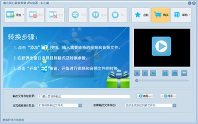 日韩三级片播放器支持多种视频格式，界面简洁流畅