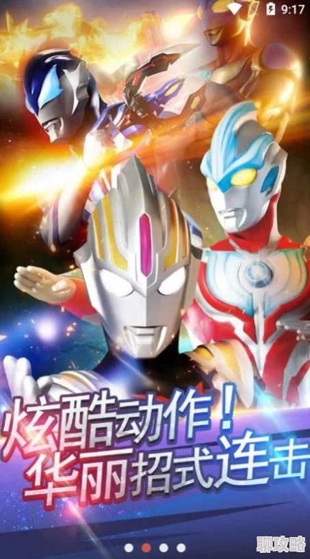 2024热门奥特曼MOBA手游大盘点,网友力荐耐玩合集:哪款是你的最爱? 2024热门奥特曼MOBA手游大盘点,网友力荐耐玩合集:哪款是你的最爱?