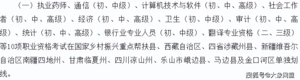 亚洲尺码一区二区三区指的是不同国家和地区的服装尺寸标准差异
