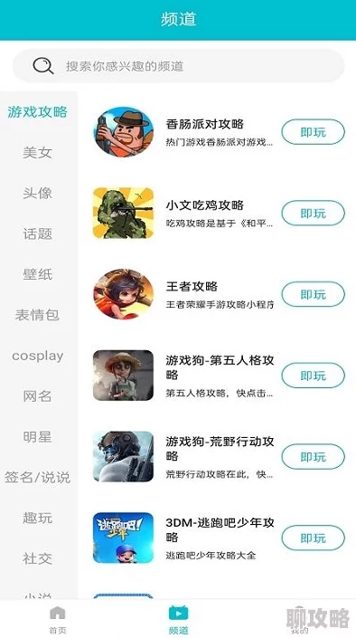 2024内存小又好玩的手机游戏下载指南:网友热评推荐的小内存精品游戏集锦 2024内存小又好玩的手机游戏下载指南:网友热评推荐的小内存精品游戏集锦