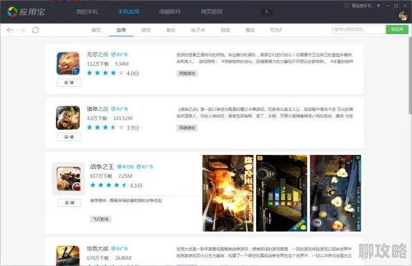 2024内存小又好玩的手机游戏下载指南:网友热评推荐的小内存精品游戏集锦 2024内存小又好玩的手机游戏下载指南:网友热评推荐的小内存精品游戏集锦