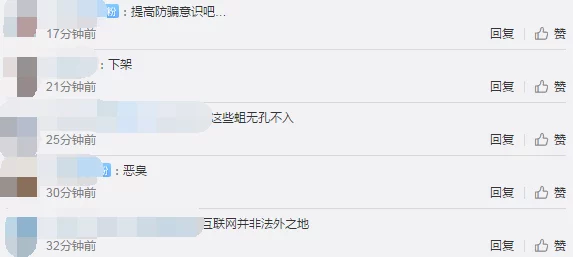91吃瓜指的是网友们在网络上围观、讨论热点事件的现象 91吃瓜指的是网友们在网络上围观、讨论热点事件的现象