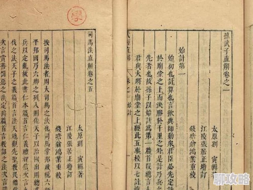 易经性经近日,科学家发现古籍中隐藏的密码破译方法 易经性经近日,科学家发现古籍中隐藏的密码破译方法