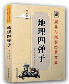 易经性经近日,科学家发现古籍中隐藏的密码破译方法 易经性经近日,科学家发现古籍中隐藏的密码破译方法