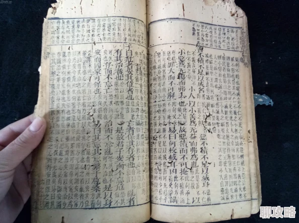 易经性经近日,科学家发现古籍中隐藏的密码破译方法 易经性经近日,科学家发现古籍中隐藏的密码破译方法