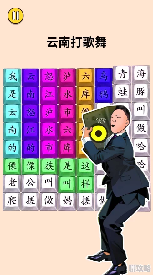 2024精选!网友热评经典成语接龙闯关游戏大全,趣味横生好玩合集推荐 2024精选!网友热评经典成语接龙闯关游戏大全,趣味横生好玩合集推荐