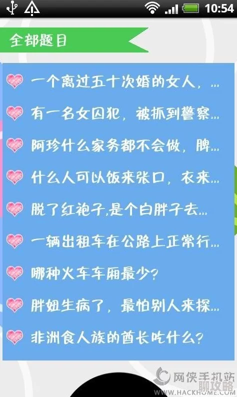 2024年度最有意思脑筋急转弯游戏大盘点,网友热评思考益智游戏推荐大全集 2024年度最有意思脑筋急转弯游戏大盘点,网友热评思考益智游戏推荐大全集