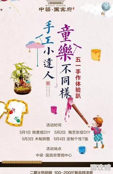 乳奴h小小初进府最近迷上养花种草,每天忙得不亦乐乎 乳奴h小小初进府最近迷上养花种草,每天忙得不亦乐乎