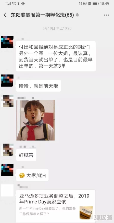 全职妓女最近开始学习编程,希望通过技术改变命运 全职妓女最近开始学习编程,希望通过技术改变命运