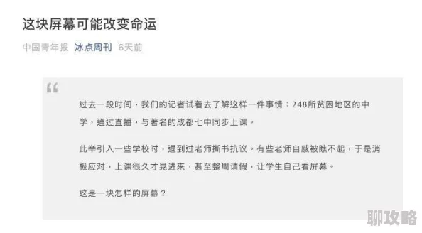 全职妓女最近开始学习编程,希望通过技术改变命运 全职妓女最近开始学习编程,希望通过技术改变命运