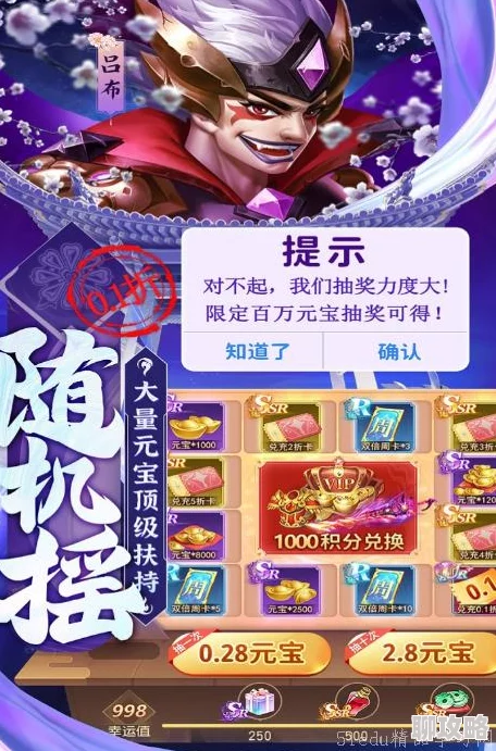 2024年最受欢迎手游排行榜揭晓：网友热议哪些游戏最好玩TOP榜