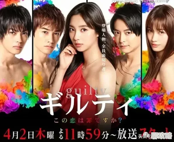 忘忧草日本在线播放www提供多种高清视频资源满足观众需求 忘忧草日本在线播放www提供多种高清视频资源满足观众需求