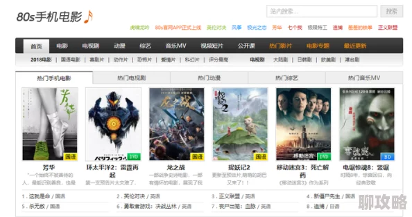 忘忧草日本在线播放www提供多种高清视频资源满足观众需求 忘忧草日本在线播放www提供多种高清视频资源满足观众需求
