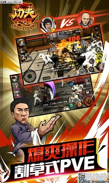 2024热门单机功夫格斗游戏大全：网友精选推荐，顶尖格斗手游一网打尽！