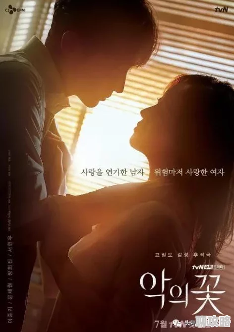 在线看免费观看韩国特黄一级最新热播剧集上线 在线看免费观看韩国特黄一级最新热播剧集上线