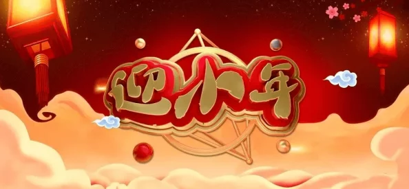 新建文件夹2祝你生活美满幸福快乐