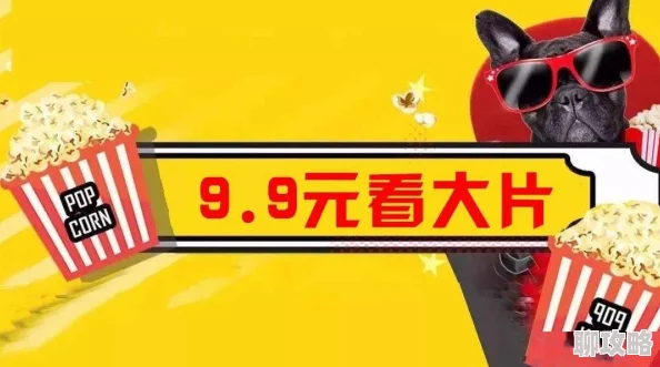 看全色黄大色黄大片爽一次最近发现了一款可以免费观看的应用