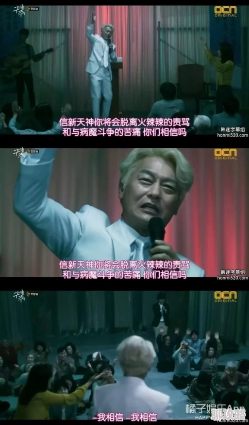 暗室推荐观看信息一部揭露社会阴暗面的佳作,引人深思的剧情让人无法自拔 暗室推荐观看信息一部揭露社会阴暗面的佳作,引人深思的剧情让人无法自拔