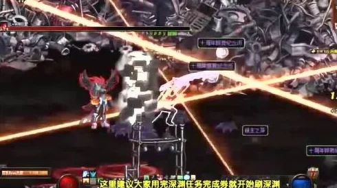 DNF审判职业刷哪个深渊更高效？网友热议与实战评价解析