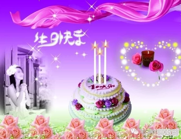 克莱尔生日快乐，愿你生活美满幸福，事业顺利如意，万事如愿以偿！