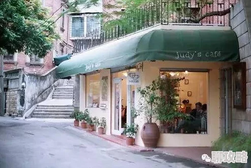 天天操夜夜添小区里新开了一家宠物咖啡馆，环境优雅，适合养宠人士休闲聚会