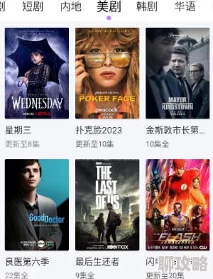 亚洲一区不卡视频提供高清无广告的观影体验 亚洲一区不卡视频提供高清无广告的观影体验