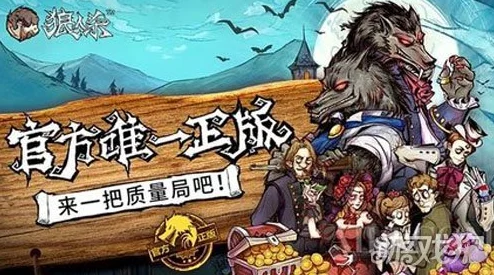 2024年六年级经典游戏大盘点:网友热评最受欢迎的游戏大全集锦 2024年六年级经典游戏大盘点:网友热评最受欢迎的游戏大全集锦