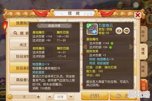 2024年网友热评:火爆卡牌回合制手游大盘点,哪些最受欢迎值得一试? 2024年网友热评:火爆卡牌回合制手游大盘点,哪些最受欢迎值得一试?