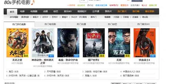 手机免费看毛片成人电影网站大全更新至2023年最新资源