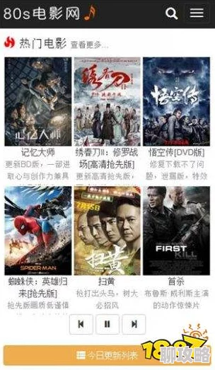 手机免费看毛片成人电影网站大全更新至2023年最新资源