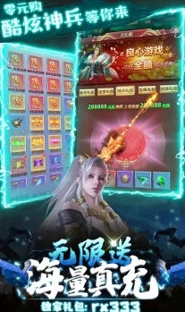 2024年最火爆放置挂机类修仙手游大全,网友热评必玩推荐!挂机也能轻松飞升 2024年最火爆放置挂机类修仙手游大全,网友热评必玩推荐!挂机也能轻松飞升