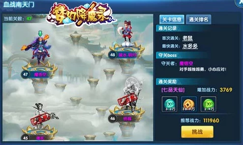 2024年最火爆放置挂机类修仙手游大全,网友热评必玩推荐!挂机也能轻松飞升 2024年最火爆放置挂机类修仙手游大全,网友热评必玩推荐!挂机也能轻松飞升