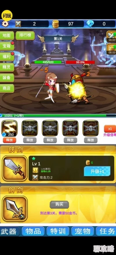 2024年最火爆放置挂机类修仙手游大全,网友热评必玩推荐!挂机也能轻松飞升 2024年最火爆放置挂机类修仙手游大全,网友热评必玩推荐!挂机也能轻松飞升