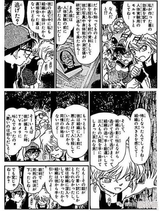 日本漫画之吃奶乳漫画最近在网络上引发热议，许多读者纷纷讨论其艺术性与情色边界的平衡