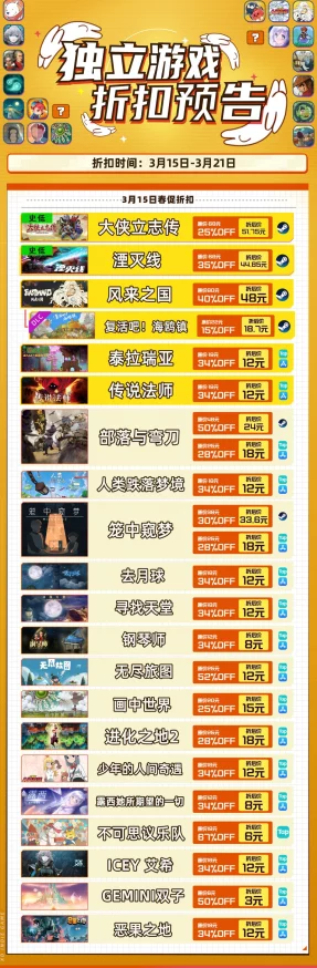 热热色色网站春季大促销活动火爆进行中限时优惠不容错过 热热色色网站春季大促销活动火爆进行中限时优惠不容错过