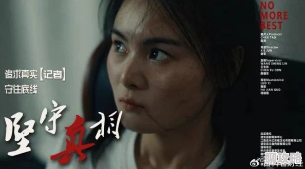 2024年不良免费窗口她自黑暗中来 2024年不良免费窗口她自黑暗中来