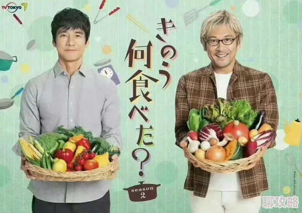 中文字幕日韩精品一区口新鲜出炉的美食节目带你尝遍各地美味 中文字幕日韩精品一区口新鲜出炉的美食节目带你尝遍各地美味