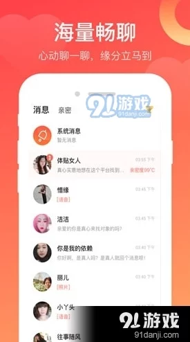 亚洲精品天堂自在久久77提供丰富多样的高质量影视资源及娱乐内容