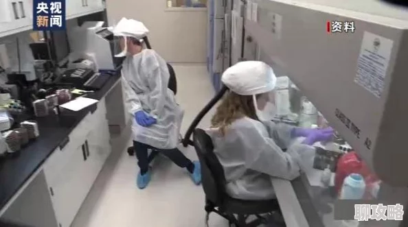 俄罗斯大肥BBXX全球首个超大型生物实验室在俄境内秘密建成引发国际关注与争议