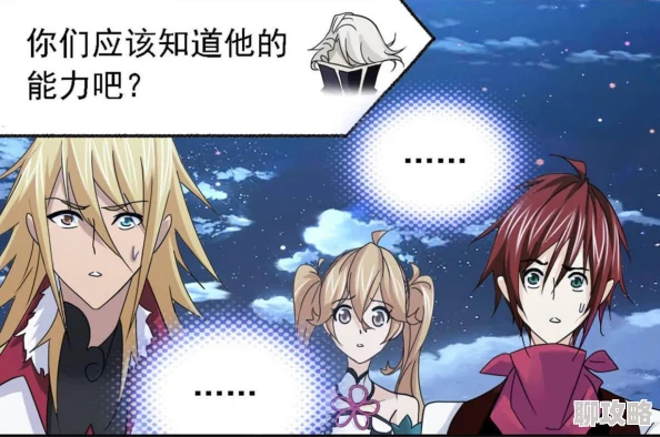 唐三桶阿银不来不亦乐乎MBA这句谐音梗源自网络流行语表达一种轻松幽默的生活态度 唐三桶阿银不来不亦乐乎MBA这句谐音梗源自网络流行语表达一种轻松幽默的生活态度