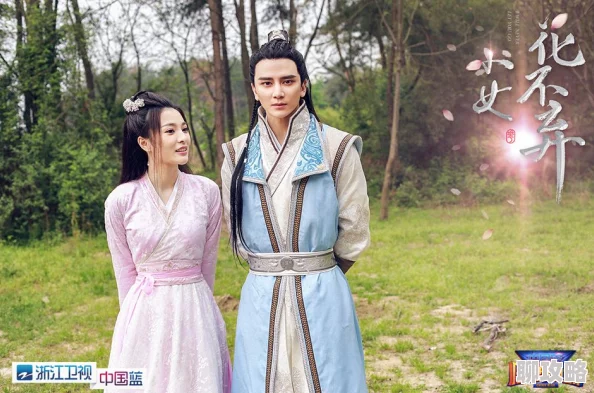 兰陵王妃免费观看最新剧集上线引发追剧热潮 兰陵王妃免费观看最新剧集上线引发追剧热潮