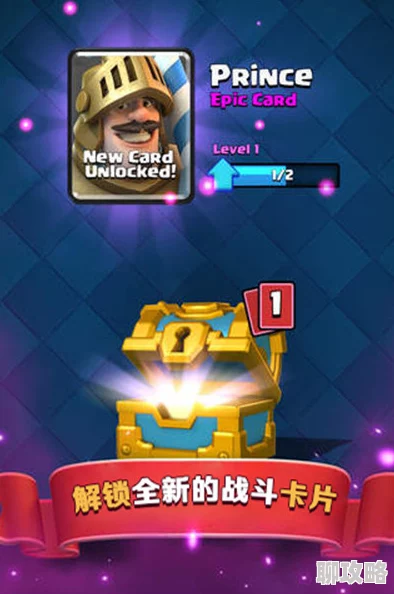 皇室战争19日新版重磅更新!安卓谷歌版下载安装全教程揭秘 皇室战争19日新版重磅更新!安卓谷歌版下载安装全教程揭秘