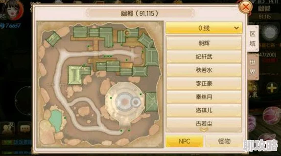 【2024新攻略】御剑情缘手游七宫实战必胜技巧与最新玩法分享 【2024新攻略】御剑情缘手游七宫实战必胜技巧与最新玩法分享