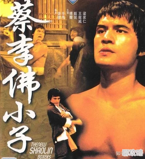 女人裸下档照片蔡李佛小子 女人裸下档照片蔡李佛小子